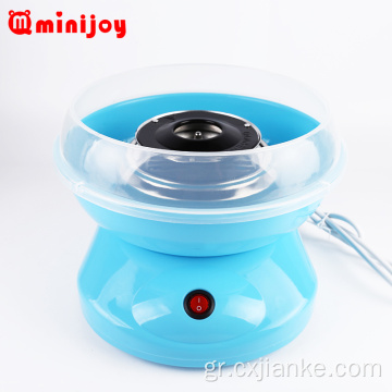 Home Cotton Candy Maker ως δώρο Χριστουγέννων